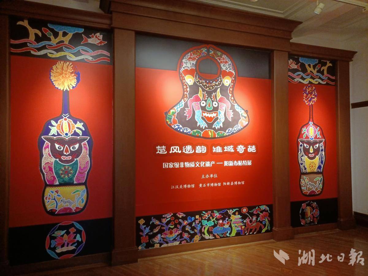 博乐市官网